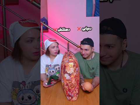 باحال ترین چالش این روز ها با مامانم 