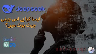 Deepseek an AI Revolution or Reverse Engineering ? #deepseek