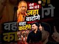योगी जी बोले अगर बटोगे तो काटोगे 🤔😱 #viralvideo #bjp #uttarpradesh #newsupdate #feed