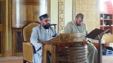 القارئ الشيخ عبدالرحمن عوض (الجزء2)من تلاوة سورة مريم في مسجد خليل الرحمن البداوي طرابلس لبنان