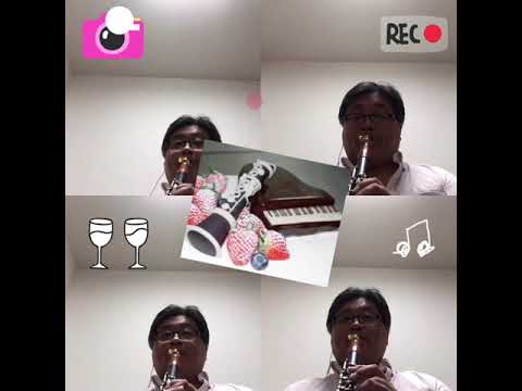 私はピアノ　高田みづえ　クラリネット　4重奏　clarinet アンサンブル