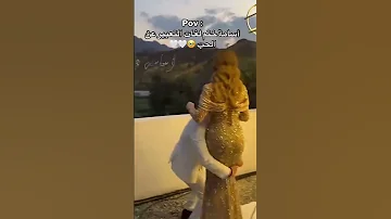سناب من خطوبة اسامة وشيرين اشتراك Explore Music Song الايك Love شيرين بيوتي اسامة مروة 