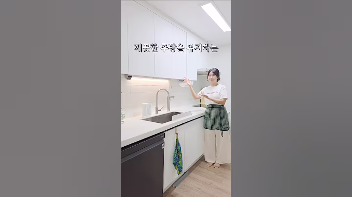 비움리스트, 청소리스트 살림 자료 받아가세요❤️