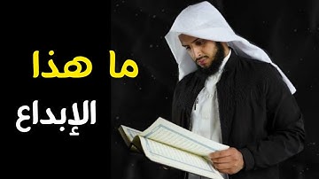 بخشوع ويتجلى ويبدع مع التحبير تلاوة من عشائيات بصوت القارئ الشيخ محمد زاهر البارقي