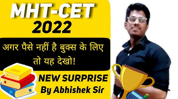 How to Download MHT-CET Books in Pdf for free 2022 & 2023 target #MHT-CET ASC