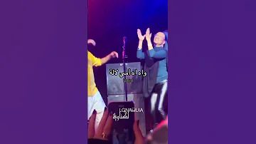 فهد بن شمسي و أوم 