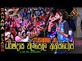 තුෂාර JO - ධර්මදාස වල්පොල ගී එකතුව | Darmadasa Walpola nonstop | Tushara Jo | Saharaflash Live