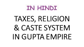 Gupta Era - Religion, Taxes Imposed and Caste System Prevalent (In Hindi)