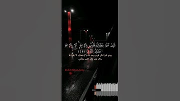 عبدالرحمن مسعد : الذين آمنوا وتطمئن قلوبهم بذكر الله ألا بذكر الله تطمئن القلوب : سورة الرعد