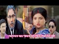 সহদেবকে আর শ্যামকে ধরে উচিত শিক্ষা দিল রাঙ্গা