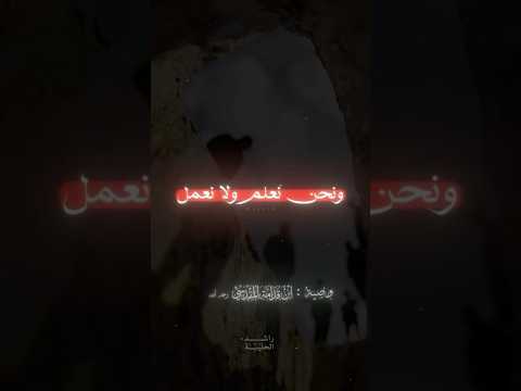 من وصية الإمام ابن قدامة المقدسي الحنبلي رحمه الله الامام ابن قدامة المقدسي وصايا وصية