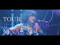 Gacharic Spin - LIVE DVD『TOUR 止まらない 2018 FINAL ~良い子(415)は真似しないでネ~』先行トレーラー