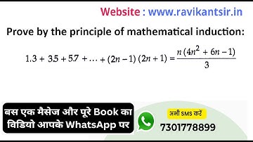 Prove by the principle of mathematical induction: 1.3 + 3.5 + 5.7 + ... + (2n–1)(2n+1) = n(4n²+6n–1)