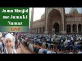 Juma Namaz in Delhi Jama Masjid  LIVE | Delhi Vlog
