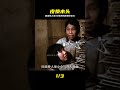 因紐特人用30張海豹皮向白人置換一堆爛木材,純手工打造獨木舟。 #因纽特人,海豹皮,独木舟,手工制作,置换,皮毛