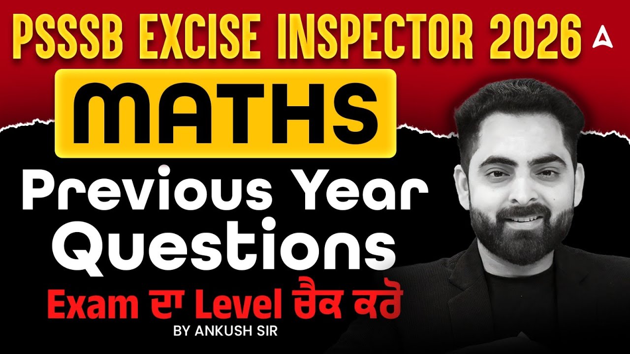 PSSSB Excise Inspector Previous Year Question Paper | Excise Inspector Maths Class | By Ankush Sir