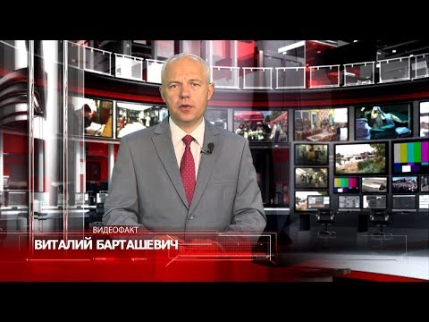ВИДЕОФАКТ. Новости Пинска и Пинского района (от 17.05.2019)