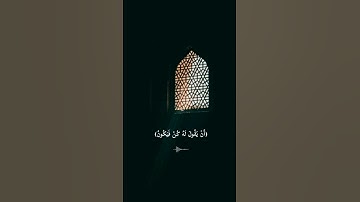 (إِنَّمَا أَمْرُهُ إِذَا أَرَادَ شَيْئًا) القارئ الشيخ ماهر المعيقلي