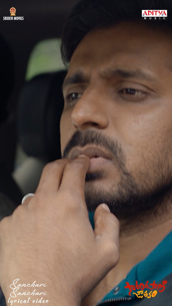 #SanchariSanchari Song #SarangapaniJathakam Movie #shorts