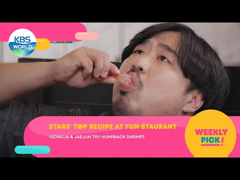 Boss in the Mirror / Mr. House Husband / FUN-Staurant [Weekly Pick | KBS WORLD TV]