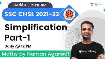 Simplification | Part-1 | SSC CHSL 2022 | Maths by Naman Agarwal | Wifistudy Studios