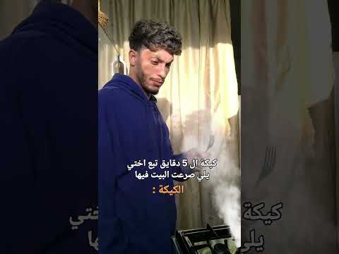 لاتنسو الاشتراك بالقناة اكسبلور تحشيش ترند كوميديات ضحك Funny Comedy تيك توك هتضحك