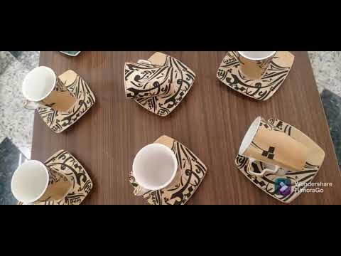 طقم فنجان قهوة عربي 2021