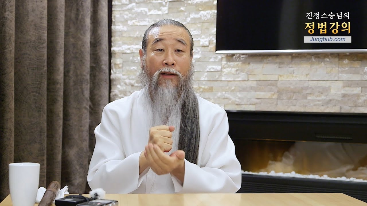 인문학강의 책 [홍익인간 인성교육] 7192강 대화-상대 반응이 좋지 않을 때