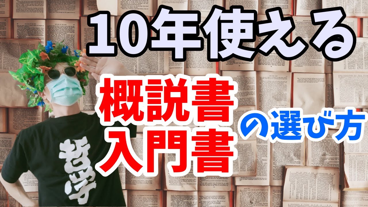 ニーチェ事典 弘文堂 縮刷版 ニーチェ事典 - 弘文堂
