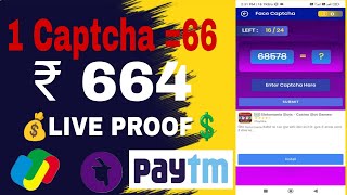 New Money Earning Apps 2023 !! Earn Free *6640 Paytm Cash !! captcha typing job daily payment screenshot 3