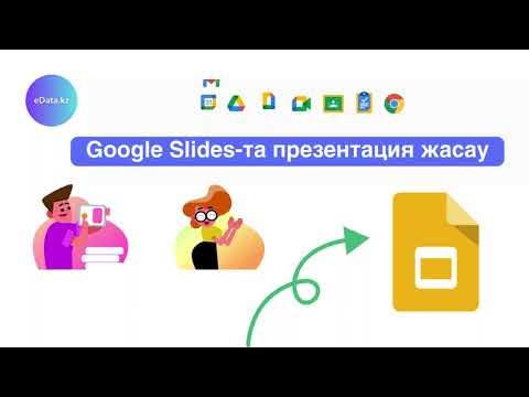 Шәует беруге көмектеседі watch online