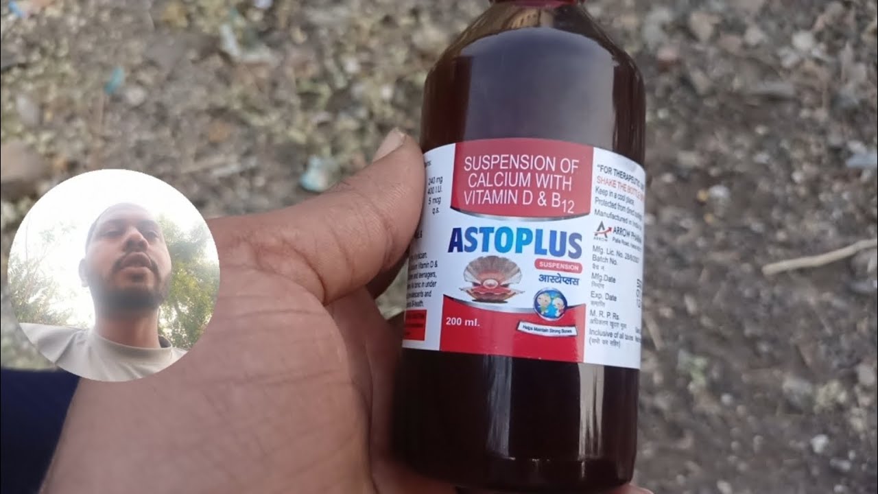 ASTOPLUS. Calcium vitamin बी12 vitamin D ek hi sir syrup anek fayda ...