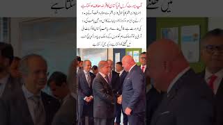 Australia wazir Azam help the Pakistani army#humanity #respect #duet #military #armedforces