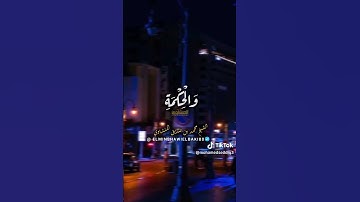 "واذكرن ما يُتلى في بيوتكن 🎧 تلاوة تلامس القلب من سورة الأحزاب بصوت خاشع"
