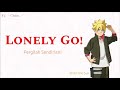 Lonely Go! - Brian the Sun | Boruto OP Full Song [ Lirik Terjemahan Indonesia ]