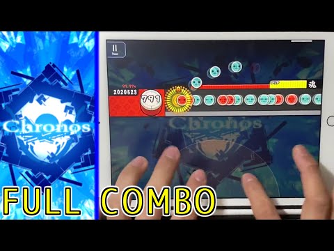 【E判Cool2!!】Chronos (Extra Lv27) FULL COMBO【Malody Taiko】
