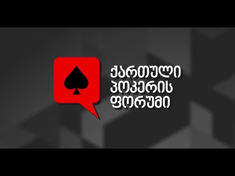 სეზონი 2! სტრიმი #195! ვთამაშობ ყველაფერს :D