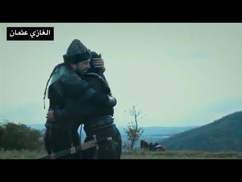 المشهد الاسطوري عودة السيد ارطغرل بعد كذبة موته من السم 