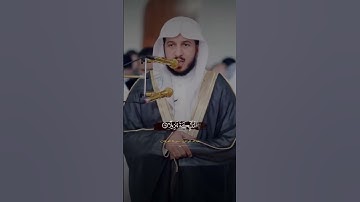 القارئ عبدالله الموسى {سورة الفرقان ٢٥-٢٦}🫶🏻🤍. #قرآن