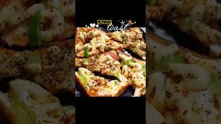 ⋆｡🍕𖦹 ˚pizza toast 𓇼(ep - 1) ˚🤍｡⋆ #pizza #asthetic #foodvlog