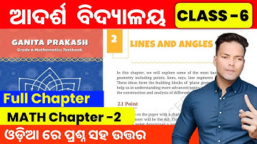 OAV Class 6 Math chapter 2 Lines and angles|NCERT,OAV Class 6 Math Chapter 2 lines & angles solution