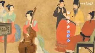 46. HakkaPop 客家流行歌曲: 汝知唔知涯介心