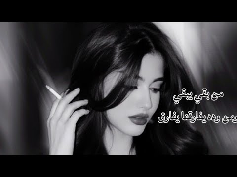 شيلة لاقلق لأ خوف مهما كانت الفرقآ اليمهه من بقي يبقي ومن وده يفارقنا يفارق طرب اليمن تيك توك