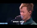 林峯 爱在记忆中找你 粤语金曲 深情的歌声 伤感好听 音乐现场 粤语经典金曲 林峯 爱在记忆中找你 粤语金曲 深情的歌声 伤感好听 音乐现场 粤语经典金曲