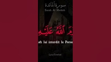 #اكسبلور #القزابري #حالات_واتس #المصحف #الرحمن #تيك_توك #دويتو   سورة المائدة