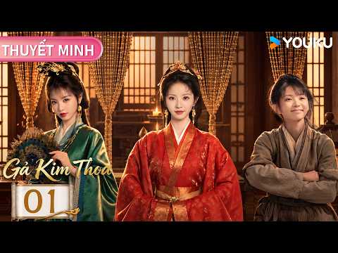 [THUYẾT MINH] Gả Kim Thoa - EP01 | Phim Cổ Trang🌟Điền Hi Vi trong vai A Sửu & Nguỵ Nhiêu 🌟 YOUKU