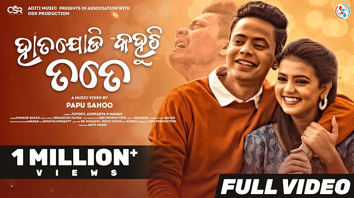 Hata Jodi Kahuchi Tate | Odia Music Video | Human ...