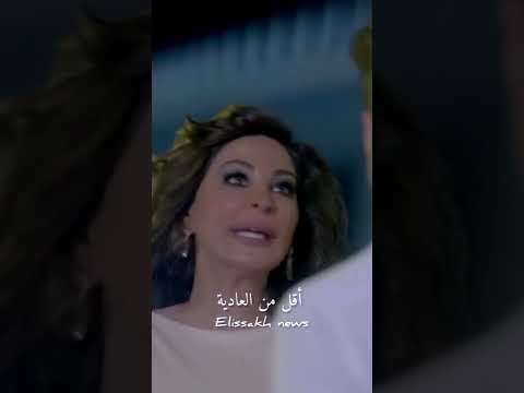 ما أقدرش أعيش غير بين إيديك تعبت منك اليسا Shorts