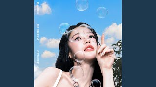 想念的時差