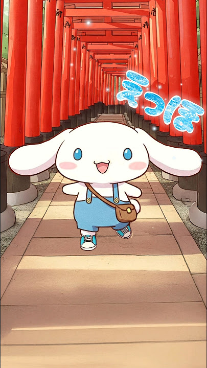 シナモンは伝えたい（AI生成）#うじたまいエッホエッホのうた #エッホエッホのうた #anime #シナモロール #shorts